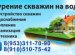 Колючий дріт для огорожі: все, що потрібно знати перед покупкою